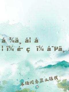 傾世妖妃：魔皇，寵不停！